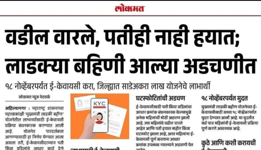 वडील वारले,पतीही नाही हयात