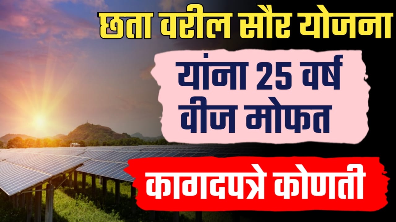 सेंद्रिय ऊर्जेचा वापर